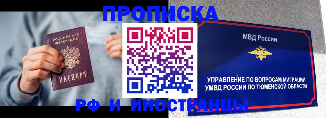 регистрация для школы в Грязовце
