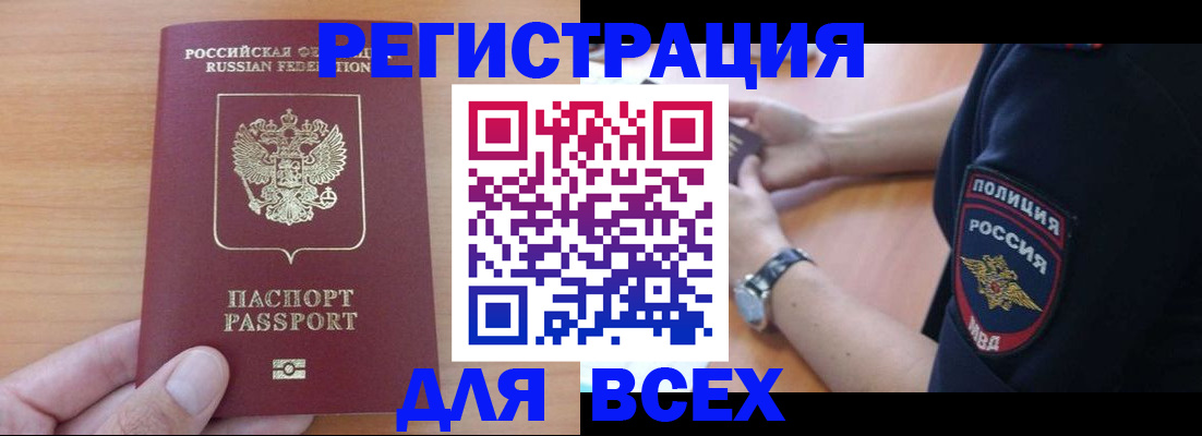 пропишу в квартире в Грязовце