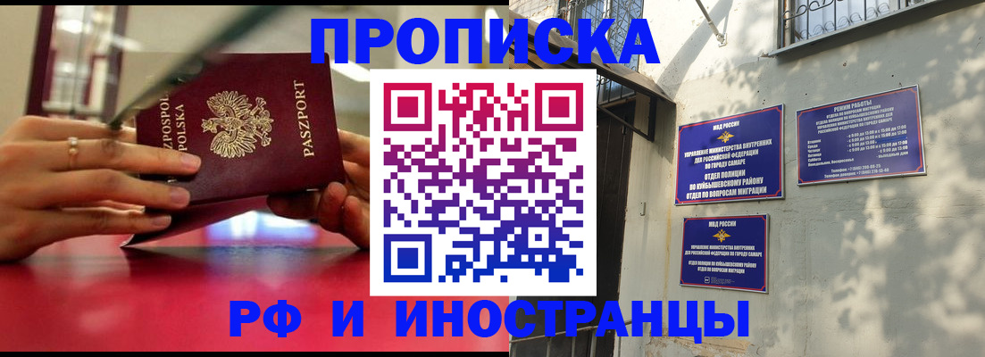 прописка поиск в Грязовце